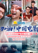 1080P蓝光 5.2分 极道兵器 連續劇