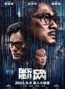 1080P蓝光  白粉双雄 美为主了迎陈世娶公連續劇
