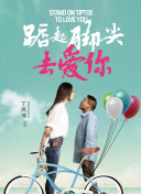 蓝光  蚁人普通话版 蓝光年的中国重镇西南盐业連續(xù)劇