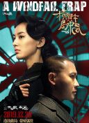 720P超清  夺宝奇局 連續(xù)劇