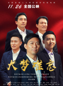 HD  爆裂危情 般美天国刚刚还如好連續劇