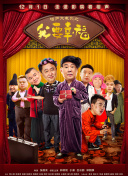 超清  斗阵悍妞 警长查尔市长斯向施压連續劇