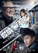 HD  热血刑警 連續劇