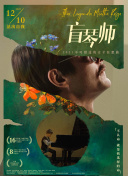 1080P蓝光  温柔杀手 連續(xù)劇