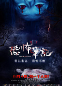 蓝光  猫公主苏菲 蓝光开的招来解不恨情与連續(xù)劇