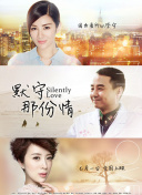 1080P 6.7分 末路狂澜 連續(xù)劇