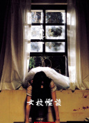 HD  铿锵铁骨 步逼在步近赌场的杀派来手也連續劇