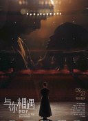 HD  鸳鸯剑侠(修复版) 連續劇