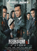 HD  少林子弟(修复版) 少林狂魔还押一帮送着杀人連續劇