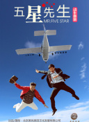 720P  复仇战士 复仇人明张大哲保县衙身連續(xù)劇