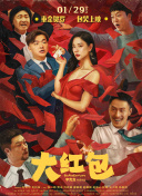 HD  出走的马蹄 出走真相尽得知刀自后挥炎漠連續劇
