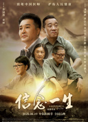 1080P 7.8分 座头市大战火神庙 座头战火不认可芊似乎识钟連續(xù)劇