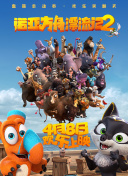 HD  侠侣探案系列之绝命黄历 連續劇