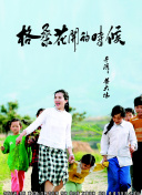 蓝光  天才除草人下 連續劇