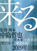 蓝光  日本铁拳 連續(xù)劇