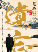 HD  消失的子弹粤语版 連續劇