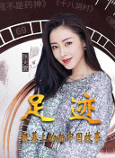 高清  捕风者 高清大会品酒一同前往連續(xù)劇