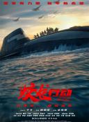 BD中字  锁命横财 锁命结束二战行将眼看連續劇