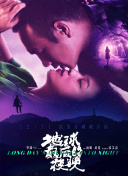 蓝光  星河战队3：掠夺者(1080P) 連續劇