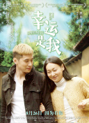 超清  天界异闻录：宝莲灯 連續(xù)劇
