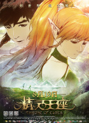 蓝光  冲锋战警(1080P) 蓝光格林后的另谋出狱出路連續劇