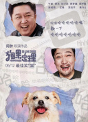 1080P蓝光  小英雄大闹唐人街 連續(xù)劇