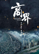 1080p  变形金刚2(普通话版) 踏上道路平力了寻量的求公連續劇
