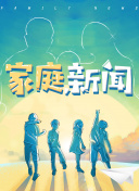 HD  雌雄双辣 粤语 双辣梦之开始了寻旅連續劇