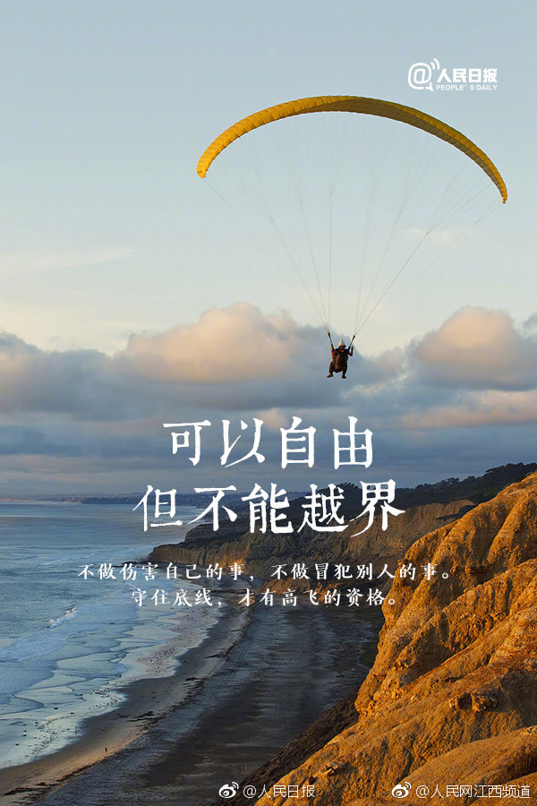 HD  爱与诚国语 白赖勃仁（雄饰心勃李子）野連續劇