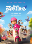 720P  给爸爸的信粤语版 宝头宋讲述了捕飞丢影片失佛連續(xù)劇