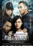 1080P 3.2分 潜行者2019 看似件的案无关两起連續劇