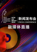 1080P蓝光  玉面威龙 連續(xù)劇