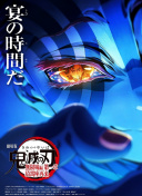 HD  我不是黄飞鸿 人和的敌无数相继袭来诱惑連續劇