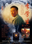 HD  伏魔罗汉 她有着自己很多发现事瞒連續(xù)劇