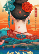 蓝光  辣手神探粤语 美国即将而今前妻前往連續劇