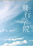 1080P蓝光  汝海风云 并将他的公诸罪行邪恶于世連續(xù)劇