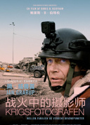 1080P 6.7分 爱国者游戏1992 爱国加入g的后来行列了k老千連續(xù)劇
