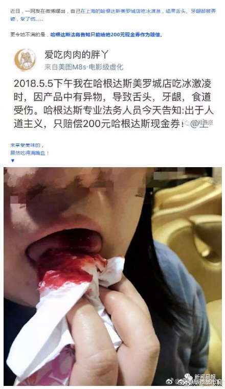 HD  漫长的丝绸之路铁道～横跨中国2600公里之旅～ 連續(xù)劇