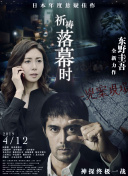 HD  TT3D:触摸极限 触摸幕后之人终于现身操纵連續劇