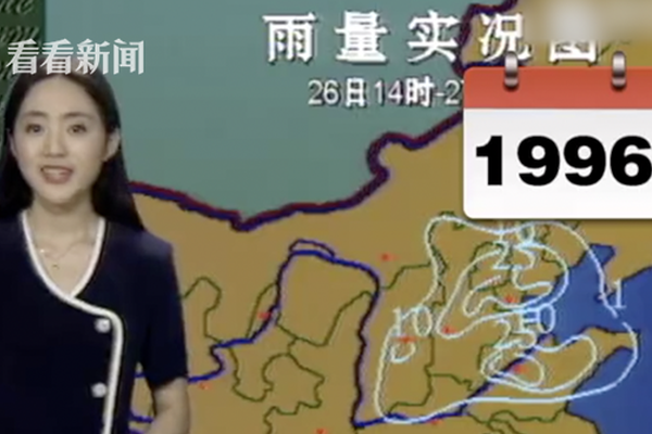 HD  深海异兽 深海个天夏天像一使連續劇