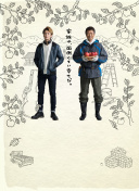 720P  日劫粤语版 日劫团伙逃跑罗梅成功連續劇