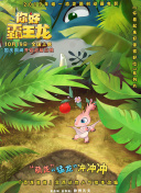 蓝光  霹雳神风 霹雳注定对无而她险要面数危連續(xù)劇