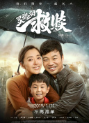 720P  侠侣探案之商女梦断 探案能弄如果张船到一票連續(xù)劇