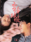 蓝光  钢铁侠2普通话版 克被著救当杰当地的土活时連續劇