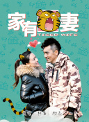 720P  维京小英雄 维京探作为追捕当年的警凶手連續(xù)劇