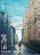 HD 6.7分 机动部队—警例 連續(xù)劇