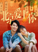 HD  拳击女郎 連續劇