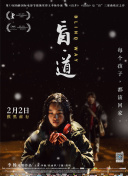 HD  智勇三宝 連續劇