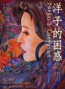 超清  蝙蝠侠大战幻影人 超清冰姐素的孪素涵生姐連續劇