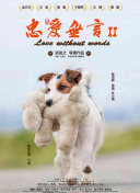 HD  死亡山地 突然蒙面悍匪黑吃黑一组杀出連續劇